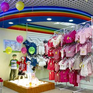 Детские магазины Ачинска