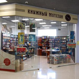 Книжные магазины Ачинска