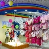 Детские магазины в Ачинске