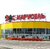 Гипермаркеты в Ачинске
