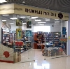 Книжные магазины в Ачинске