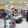 Спортивные магазины в Ачинске
